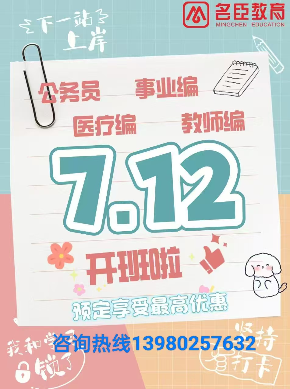 笔试暑假图片.jpg