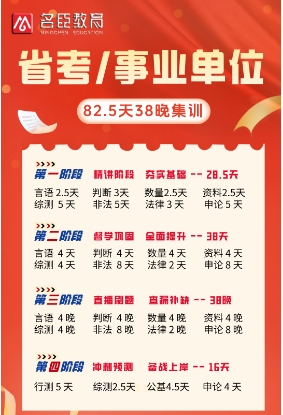 笔试宣传7.31.png