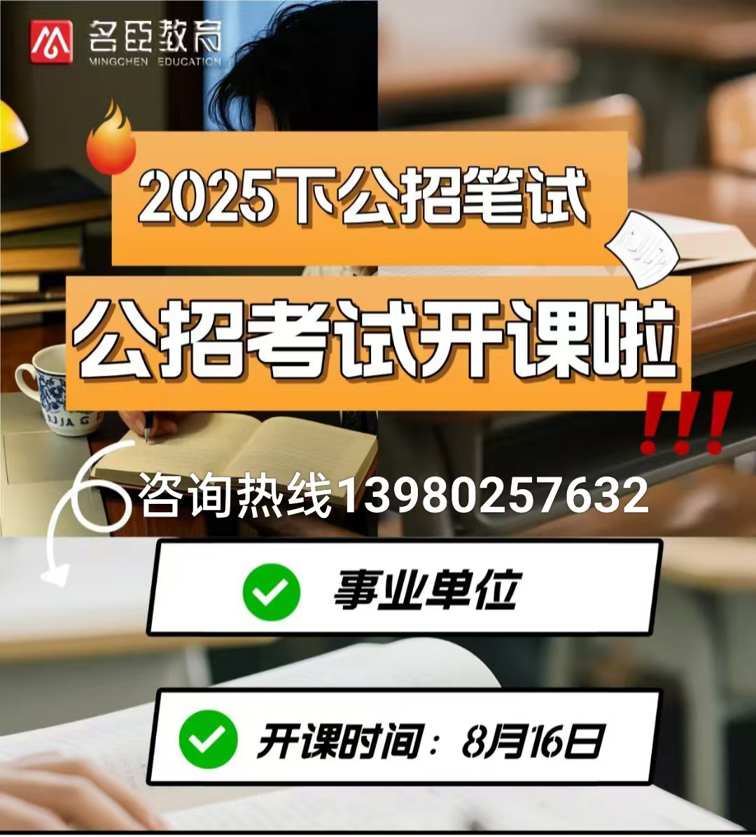 事业图片8.1.jpg