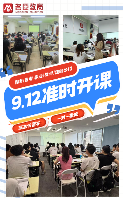 9.12课程.png
